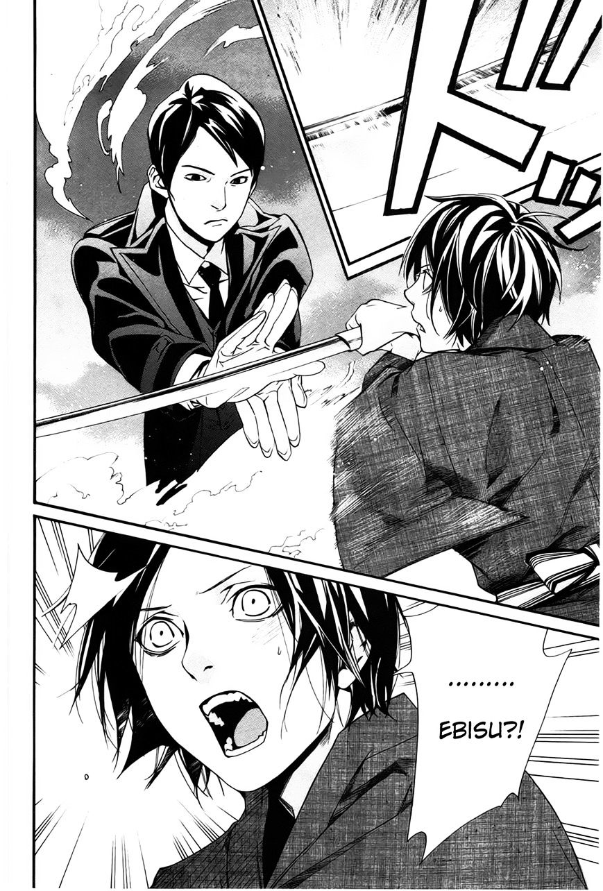 Read Noragami EN Manga Online