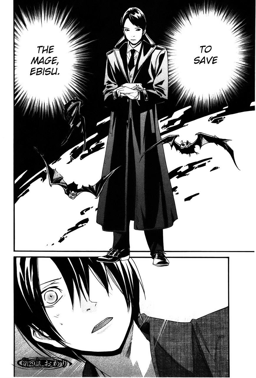 Read Noragami EN Manga Online