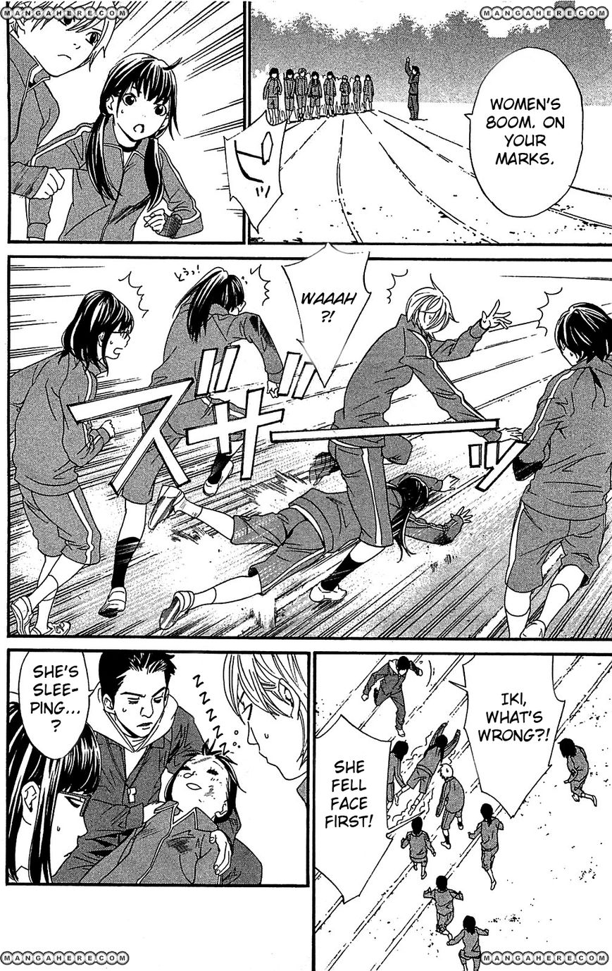 Read Noragami EN Manga Online