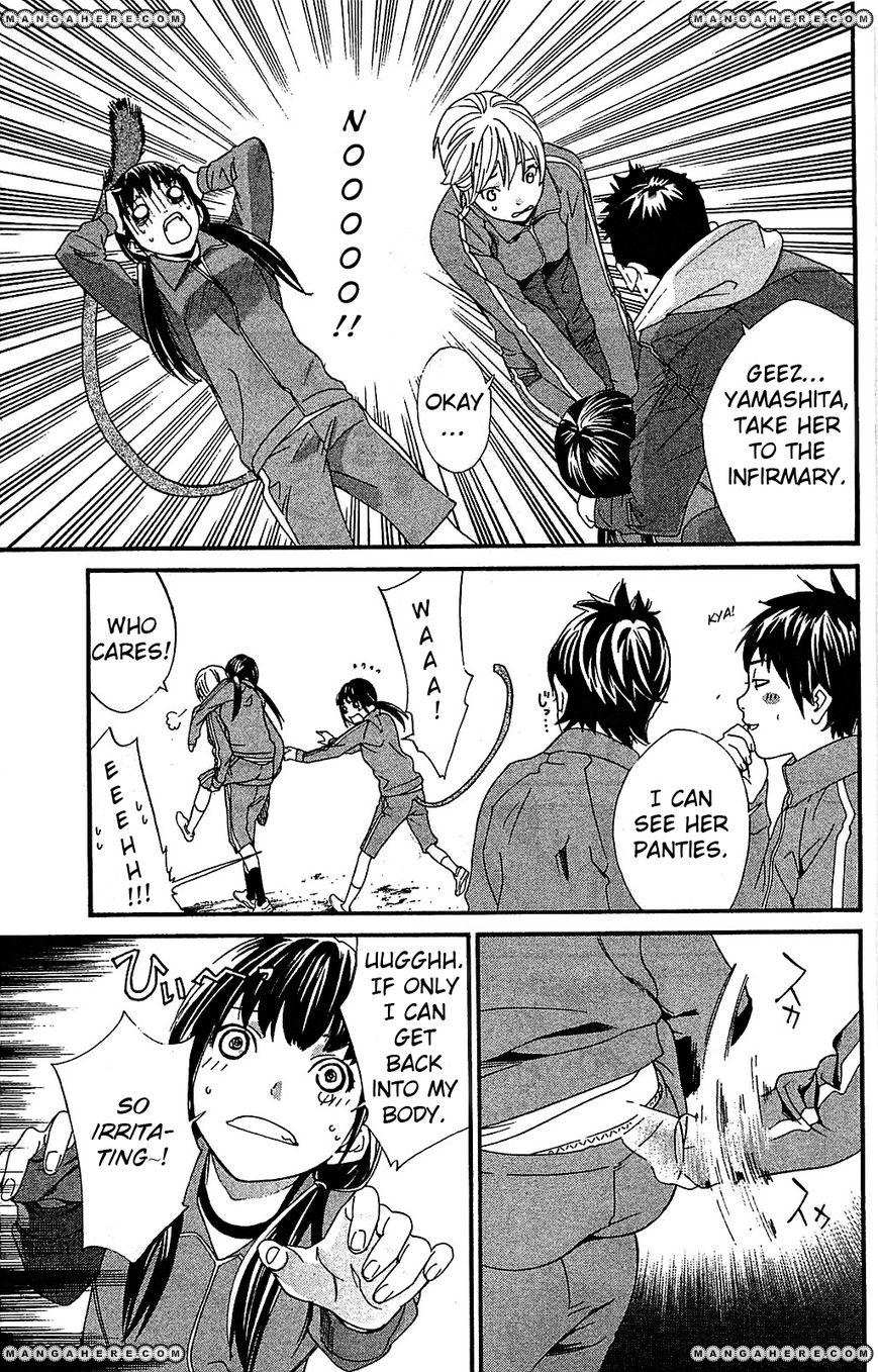 Read Noragami EN Manga Online
