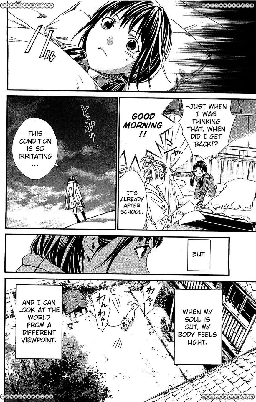 Read Noragami EN Manga Online