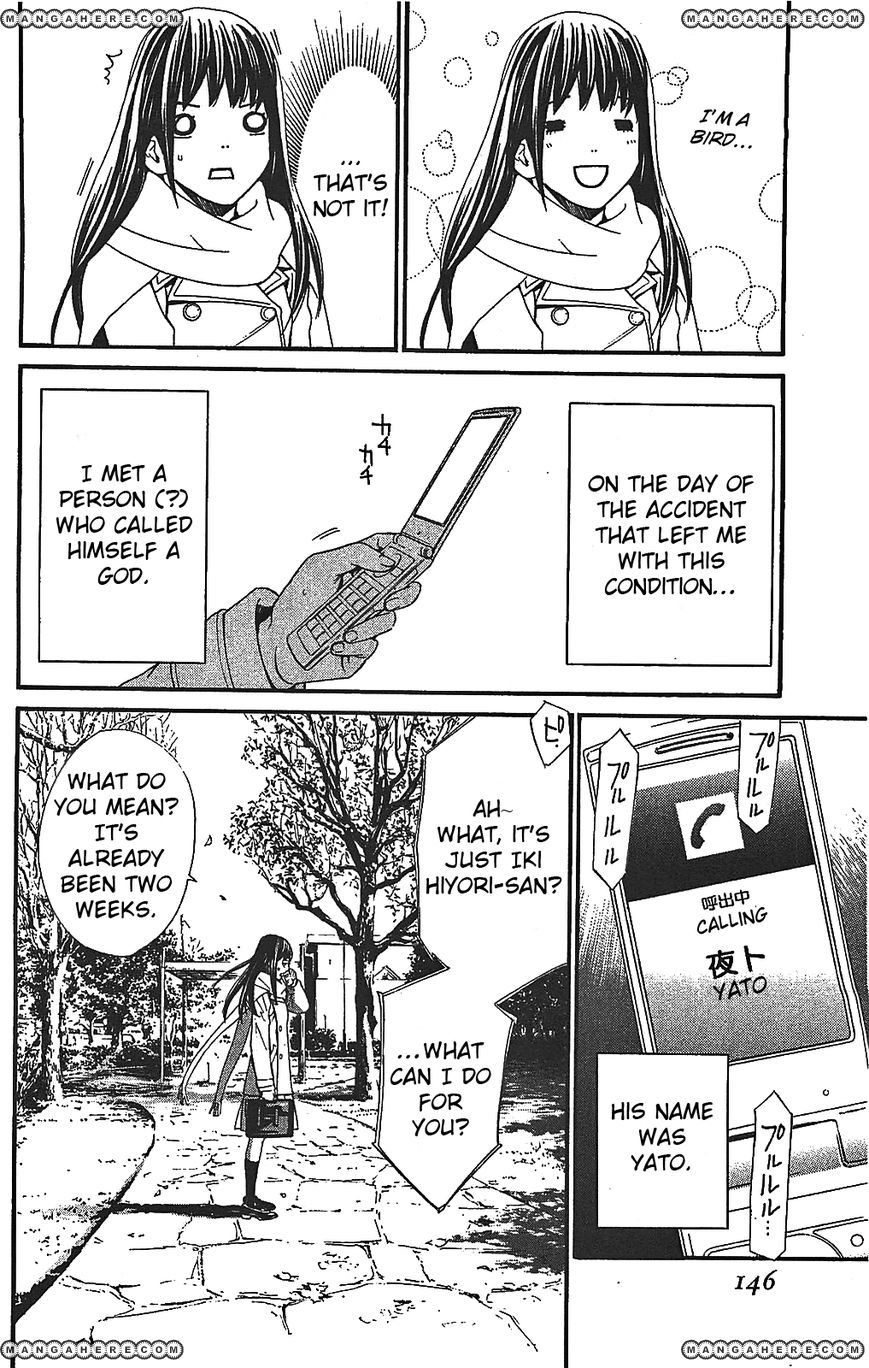 Read Noragami EN Manga Online