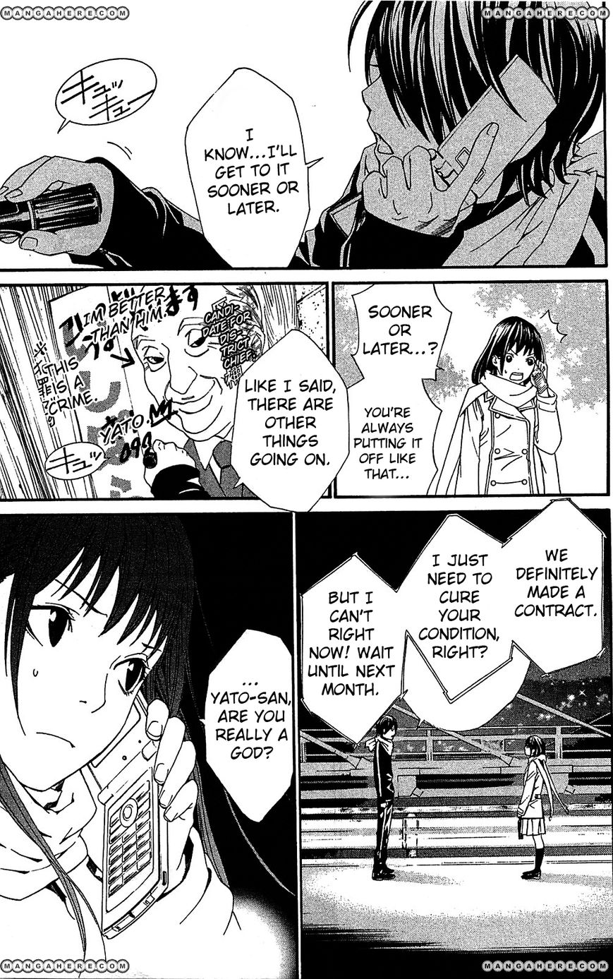 Read Noragami EN Manga Online