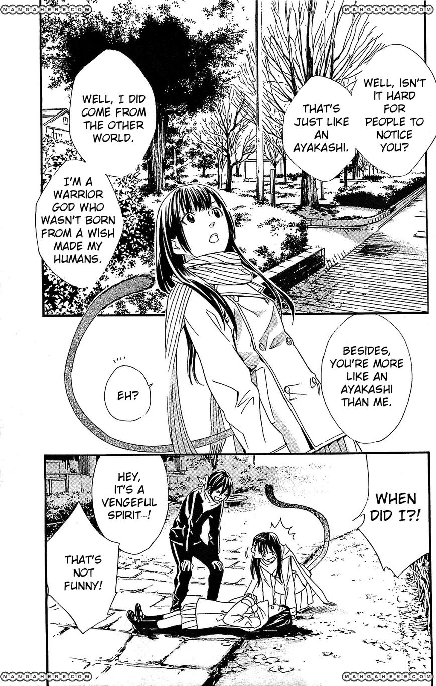 Read Noragami EN Manga Online