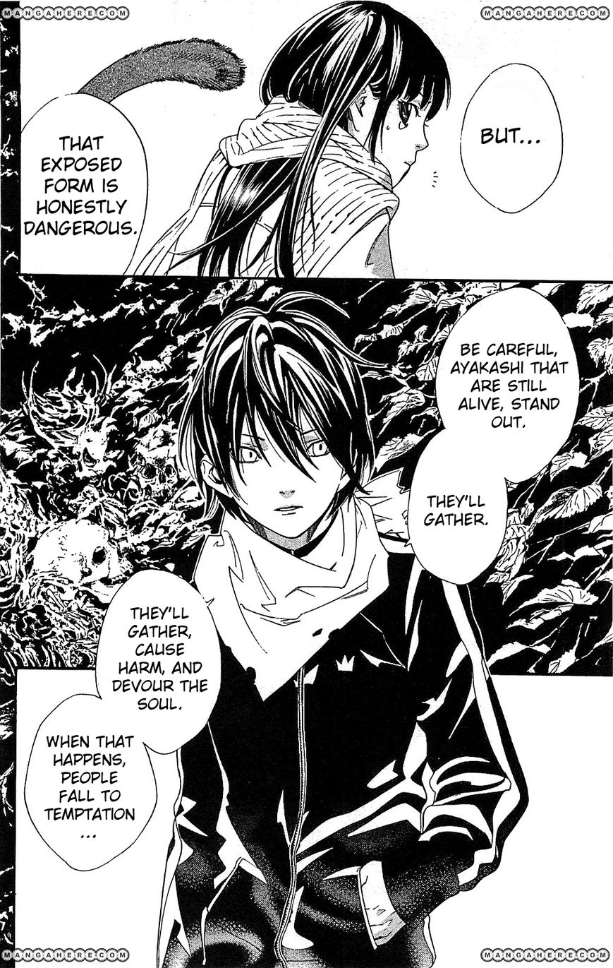 Read Noragami EN Manga Online