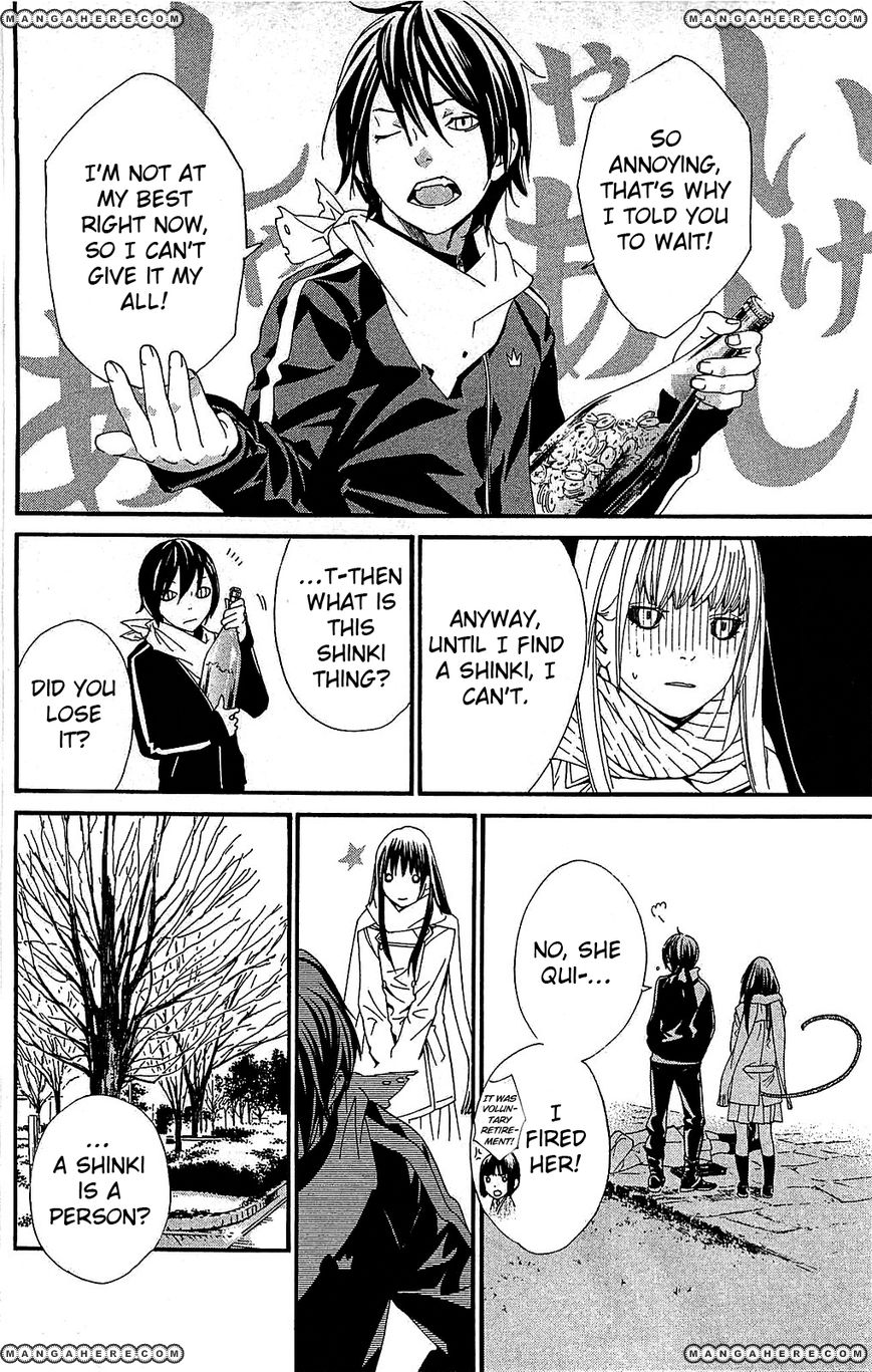 Read Noragami EN Manga Online
