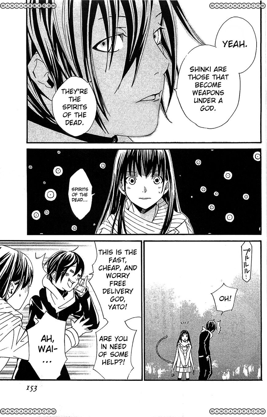 Read Noragami EN Manga Online