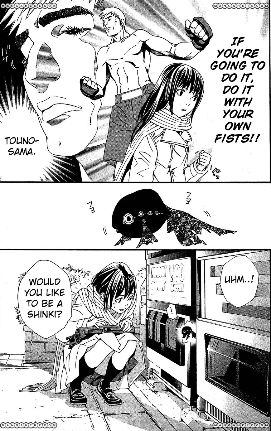 Read Noragami EN Manga Online