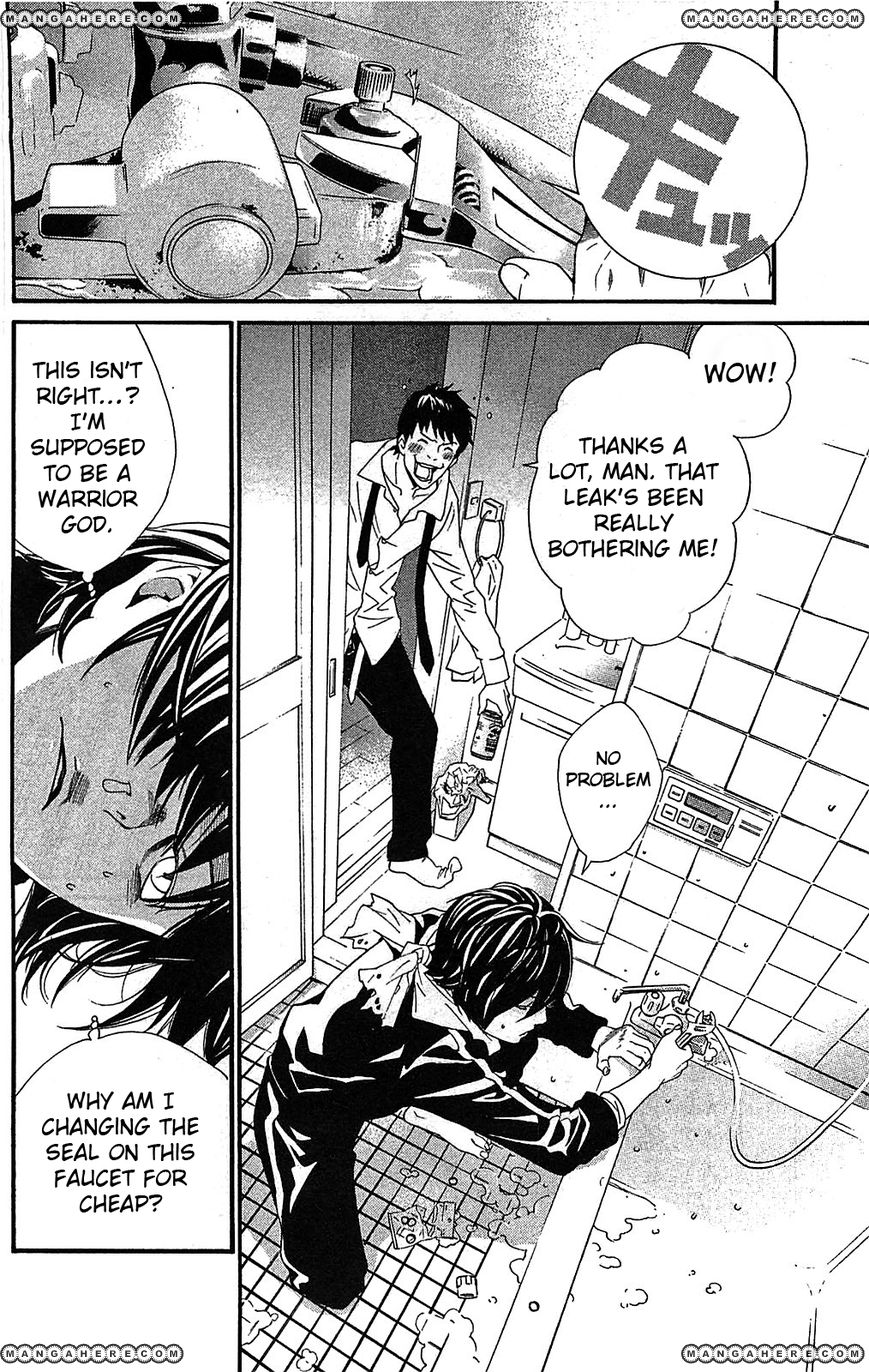 Read Noragami EN Manga Online