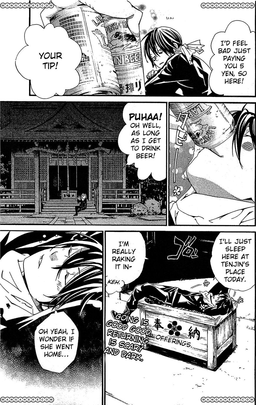 Read Noragami EN Manga Online