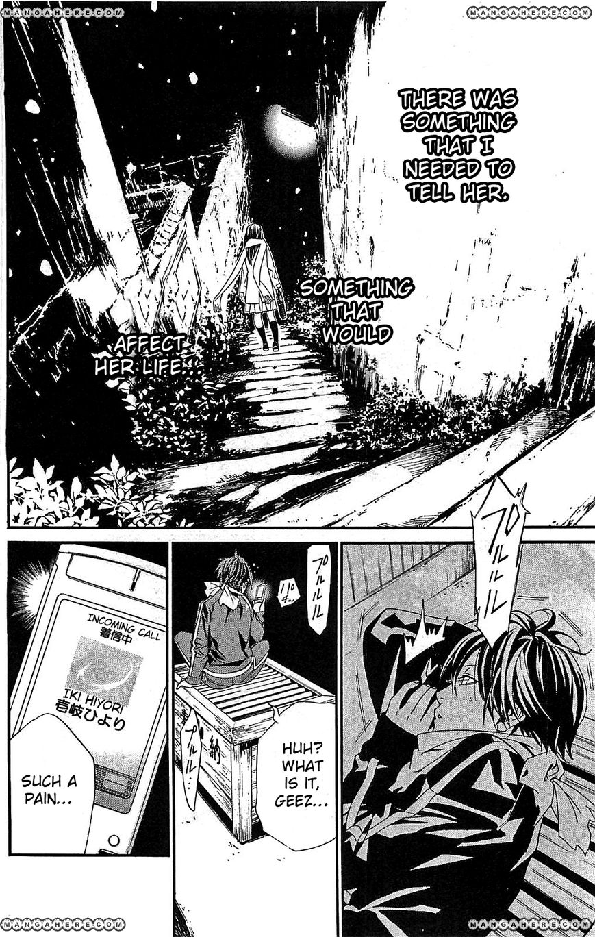 Read Noragami EN Manga Online