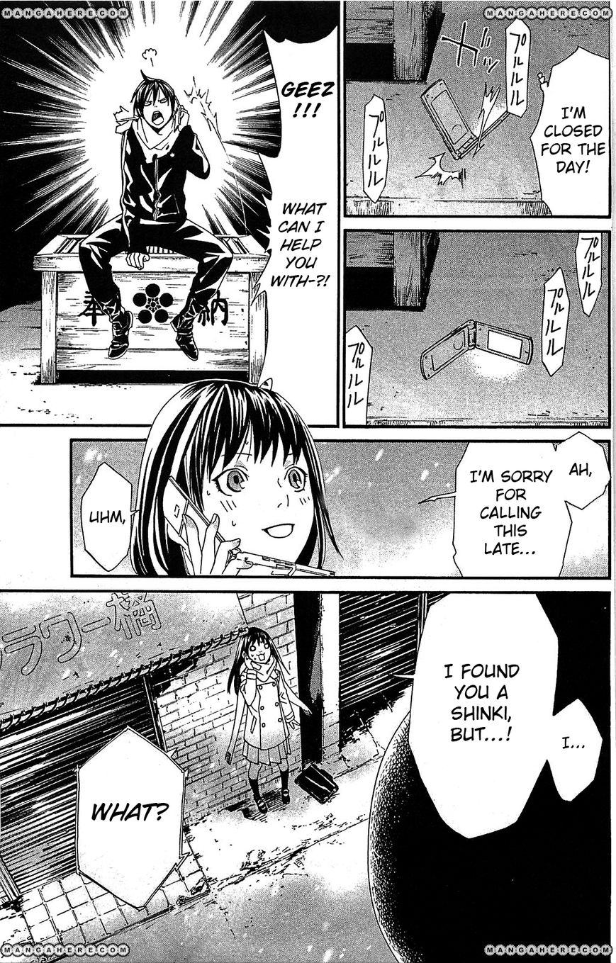 Read Noragami EN Manga Online