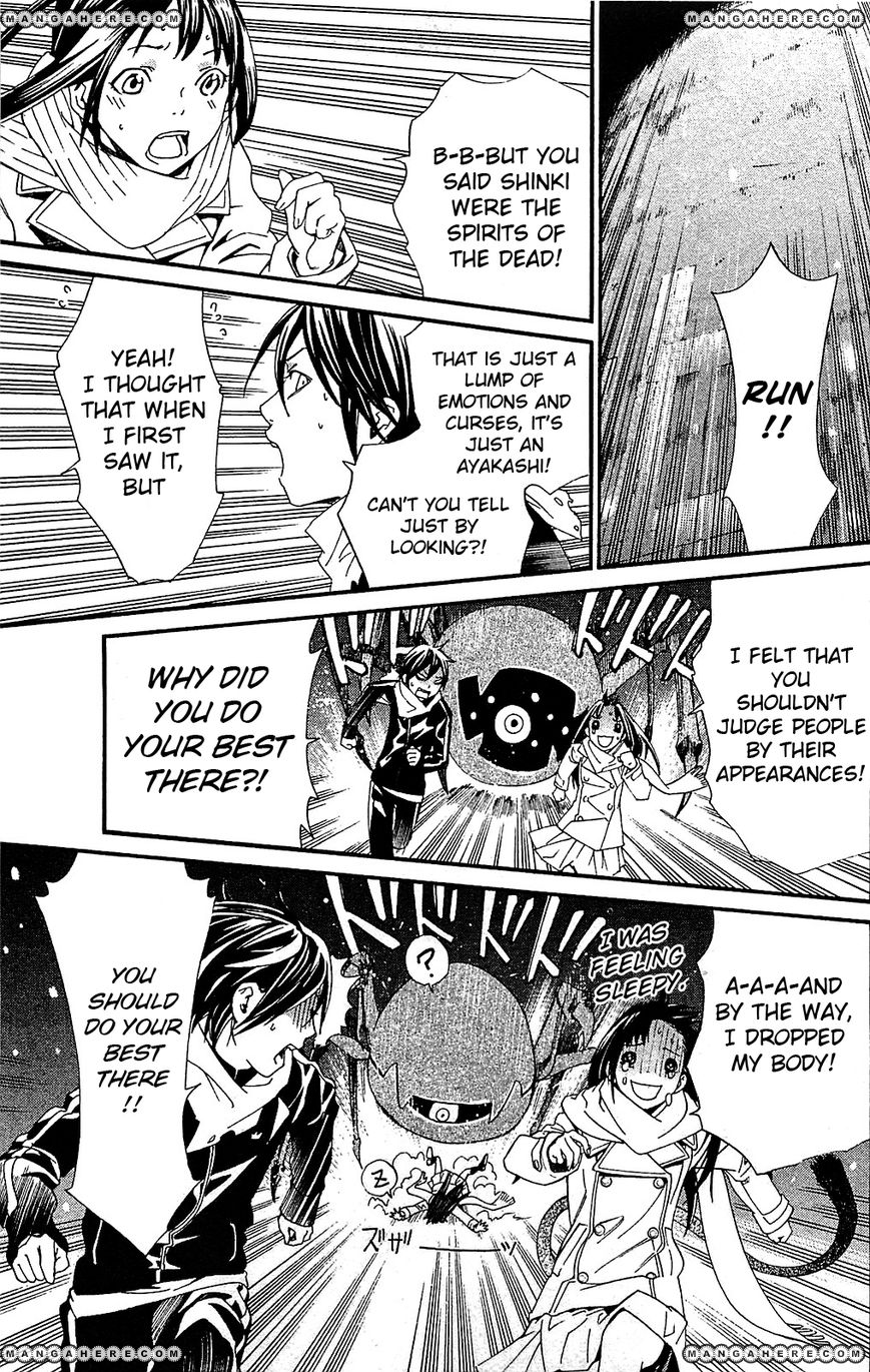 Read Noragami EN Manga Online