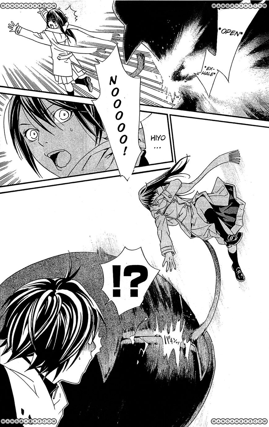 Read Noragami EN Manga Online