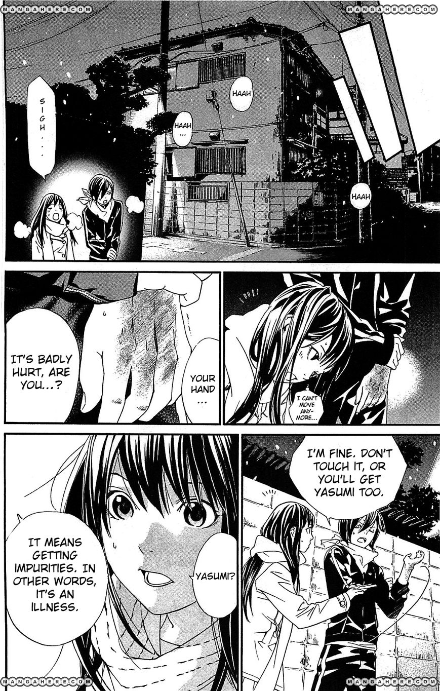 Read Noragami EN Manga Online