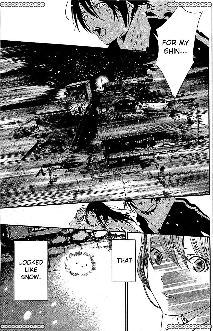 Read Noragami EN Manga Online