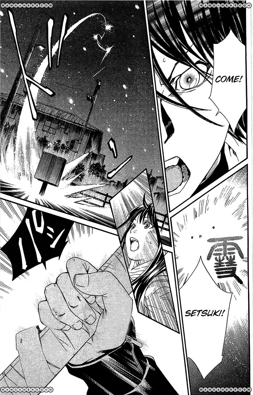 Read Noragami EN Manga Online
