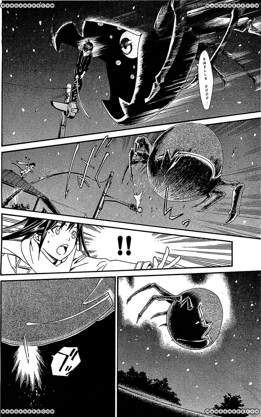 Read Noragami EN Manga Online