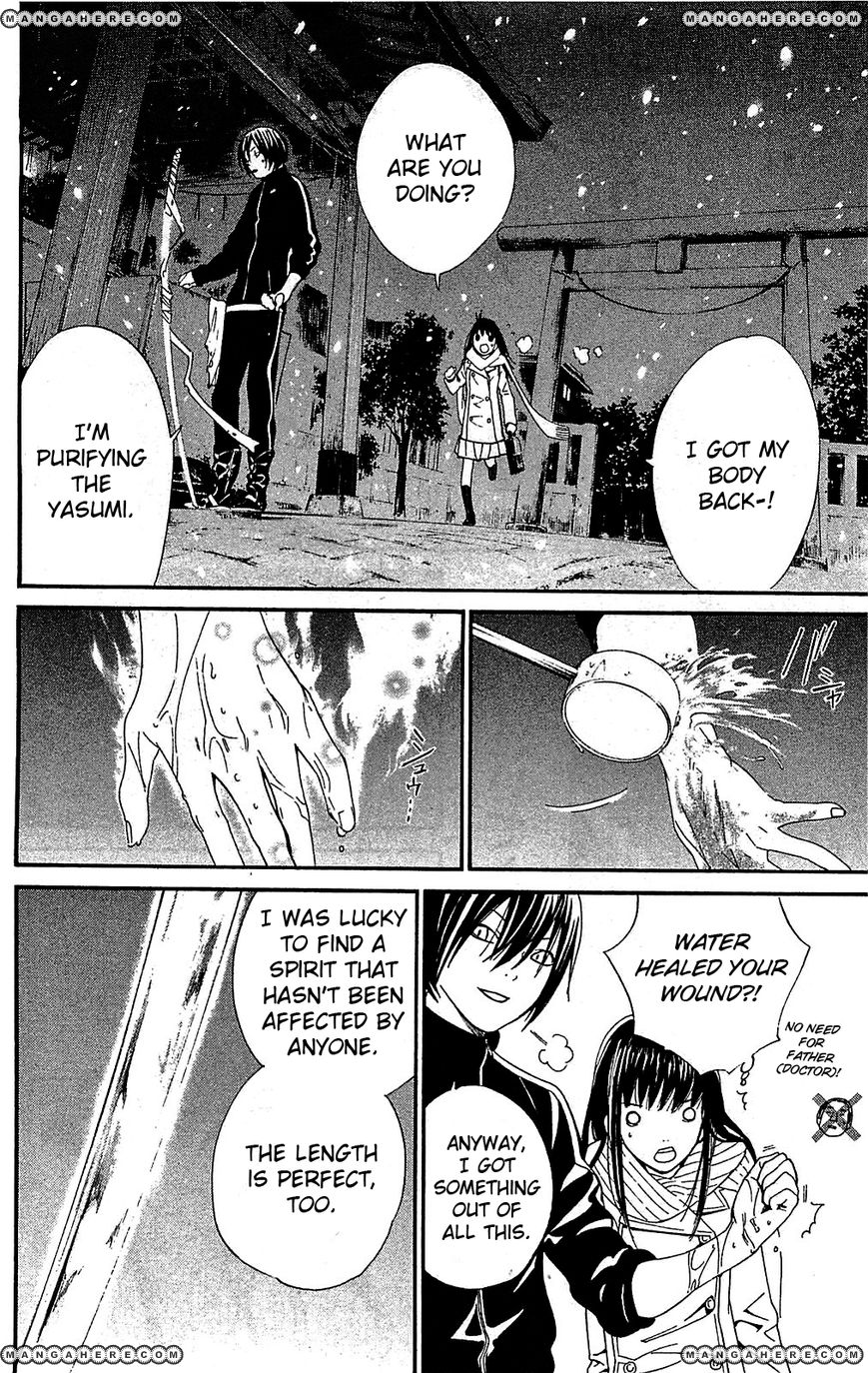 Read Noragami EN Manga Online