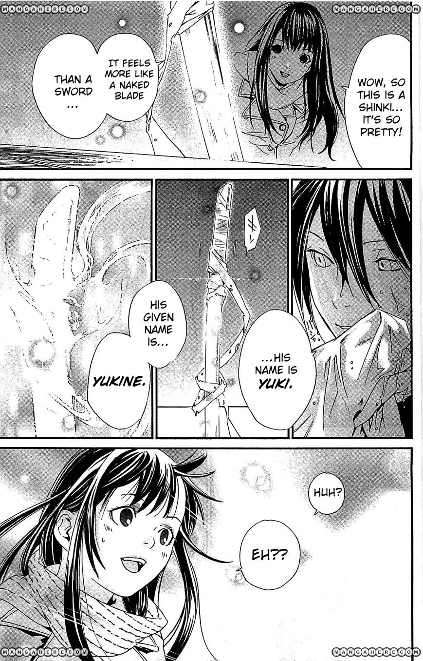 Read Noragami EN Manga Online