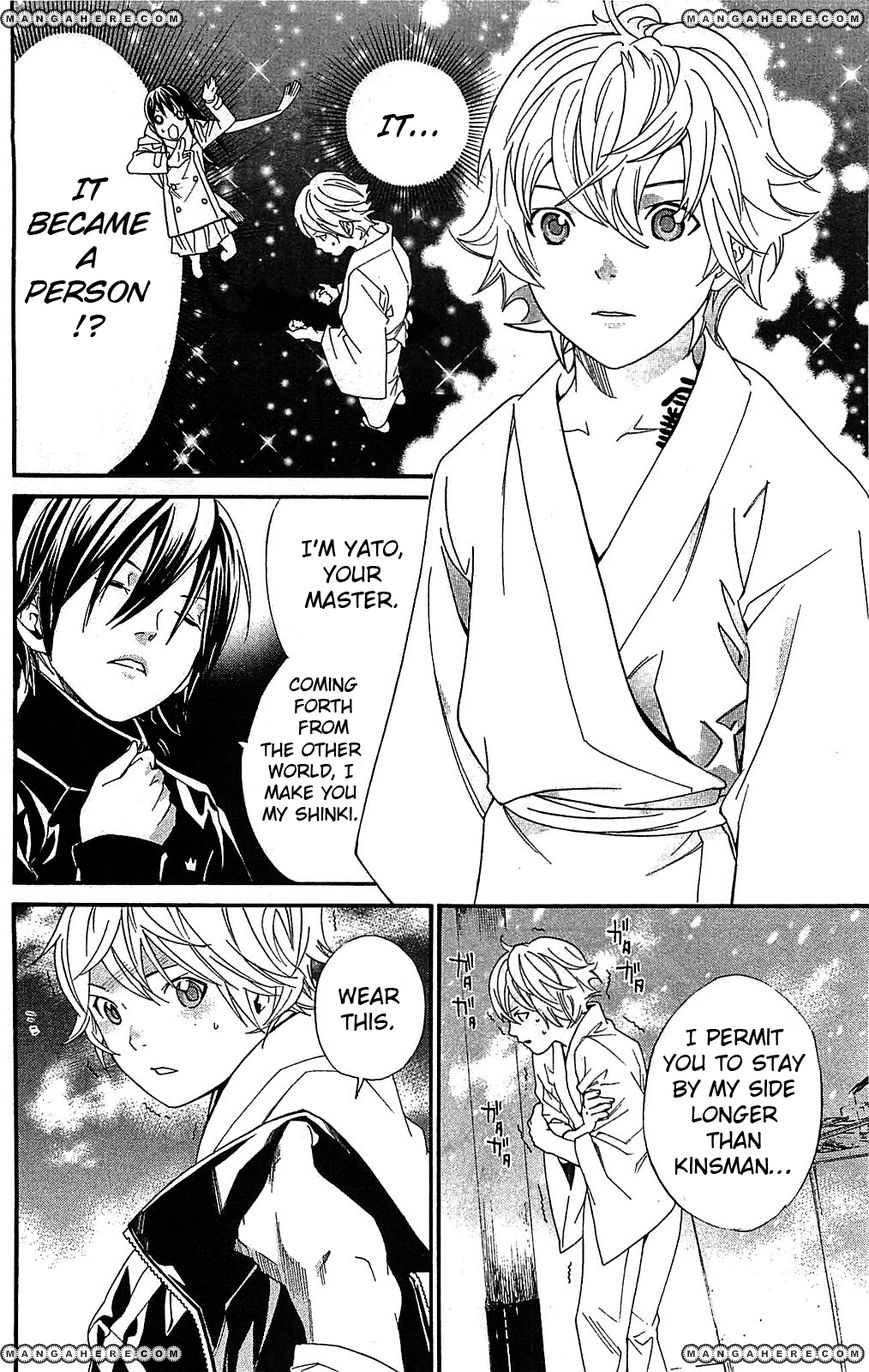 Read Noragami EN Manga Online