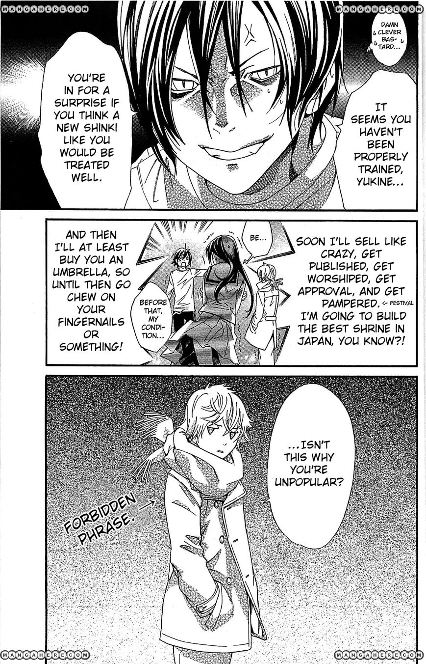 Read Noragami EN Manga Online