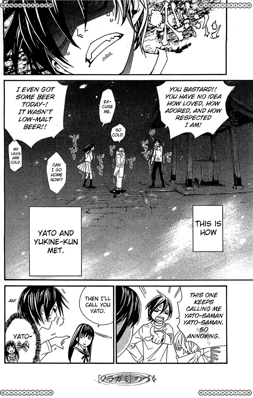 Read Noragami EN Manga Online