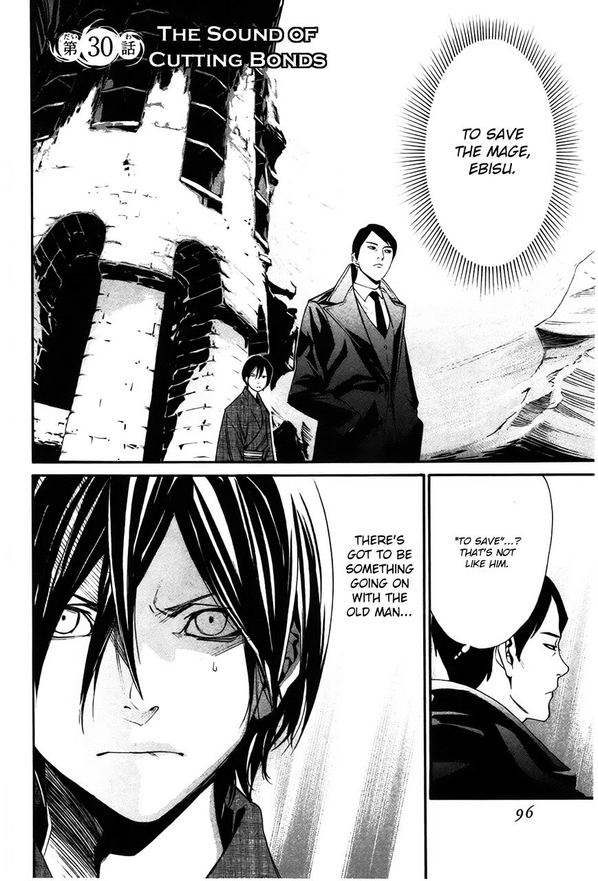 Read Noragami EN Manga Online