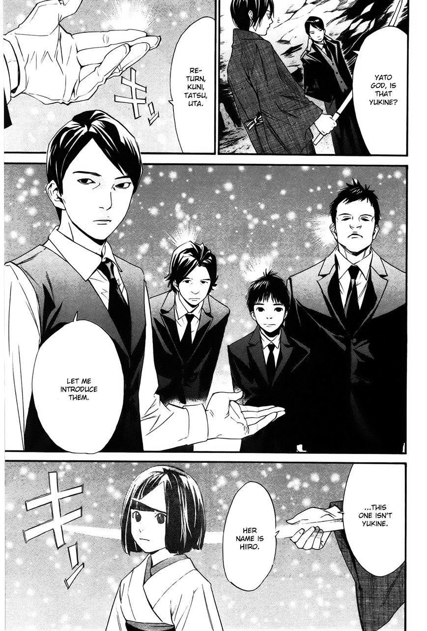 Read Noragami EN Manga Online