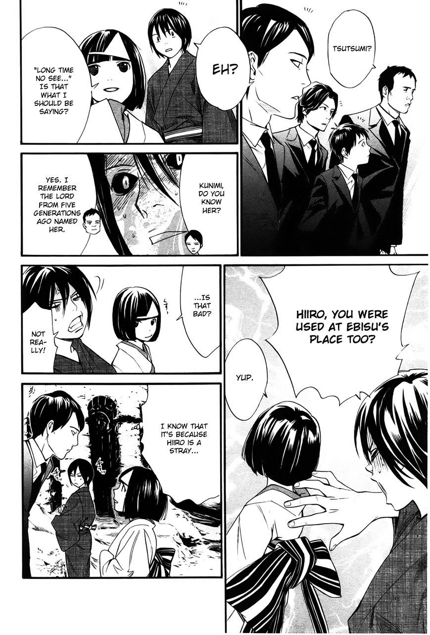 Read Noragami EN Manga Online