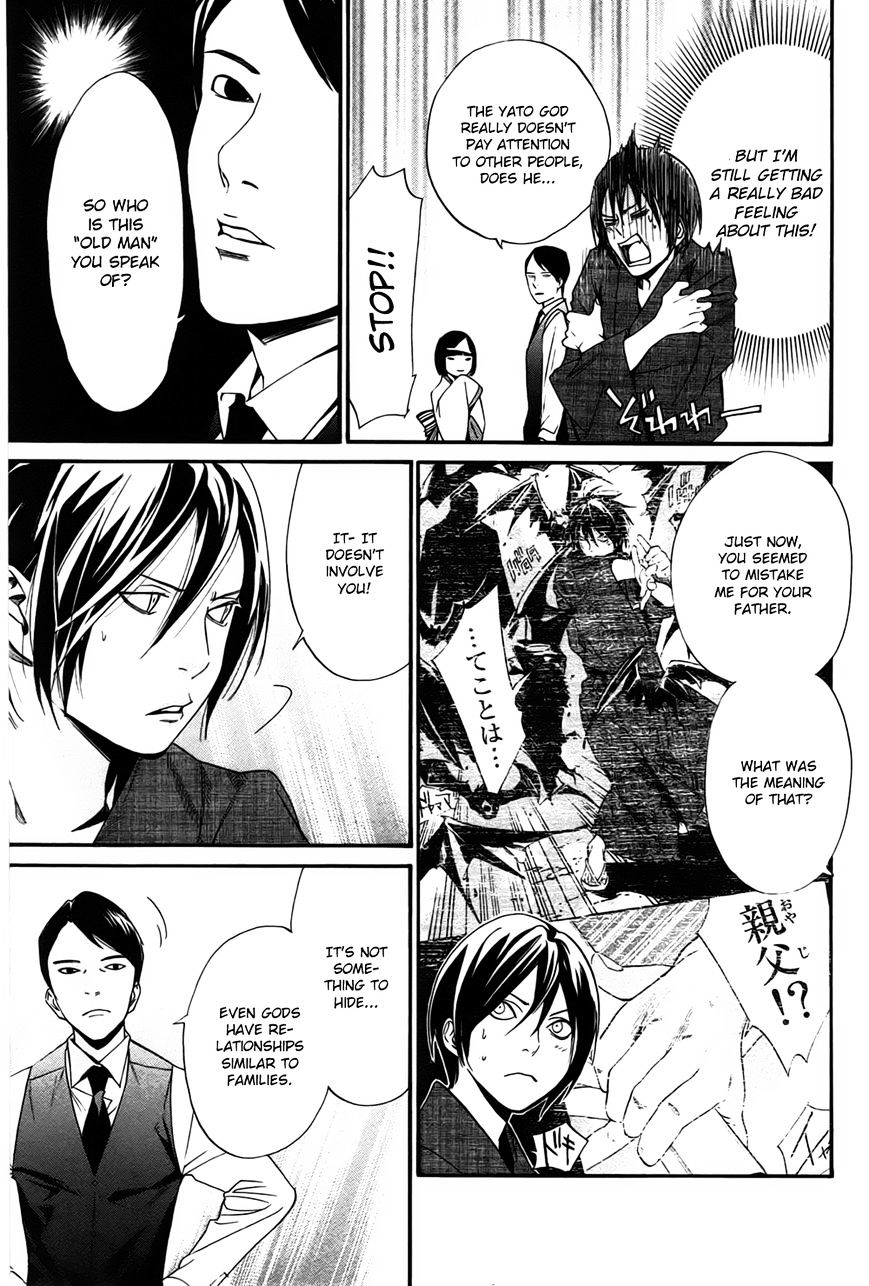 Read Noragami EN Manga Online