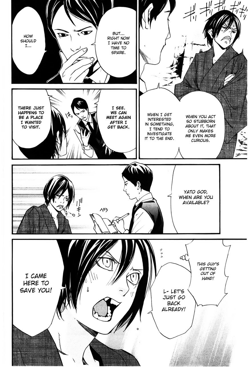 Read Noragami EN Manga Online
