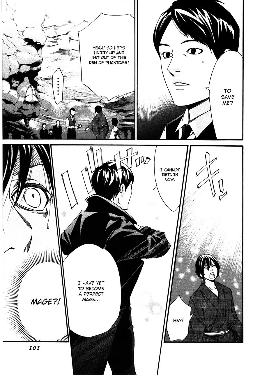 Read Noragami EN Manga Online