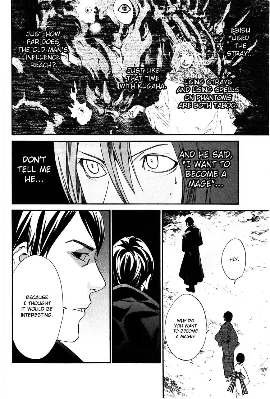 Read Noragami EN Manga Online