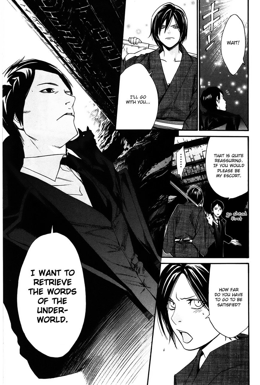 Read Noragami EN Manga Online