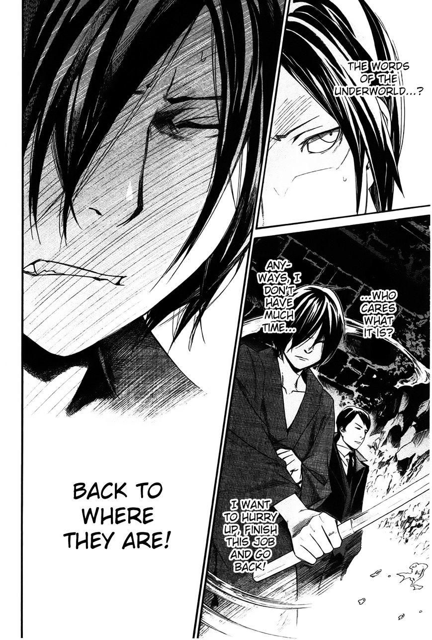 Read Noragami EN Manga Online