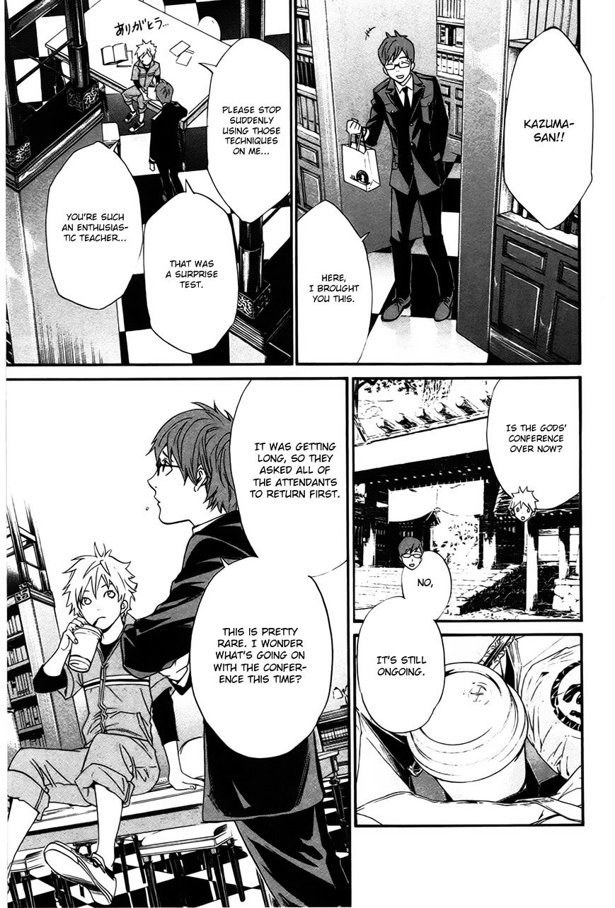 Read Noragami EN Manga Online