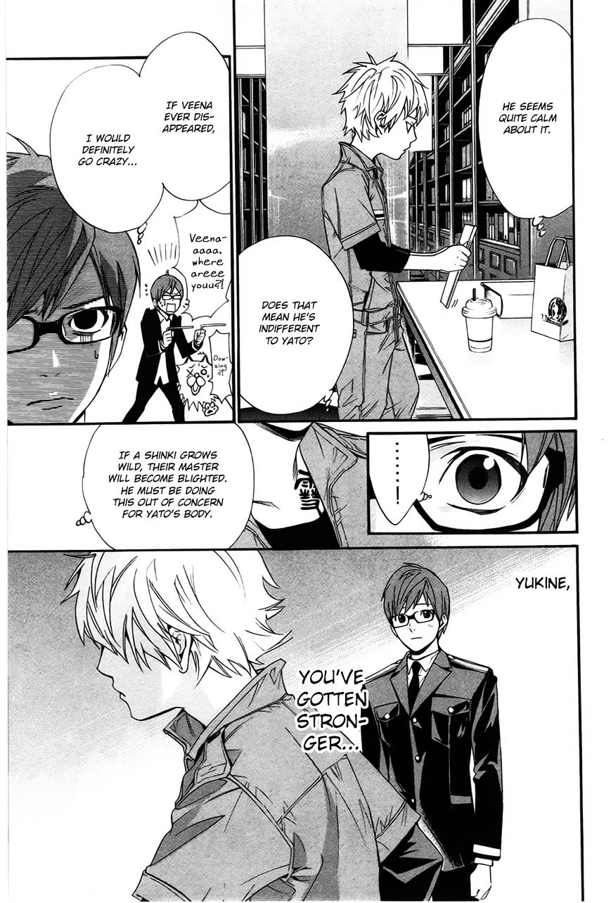Read Noragami EN Manga Online