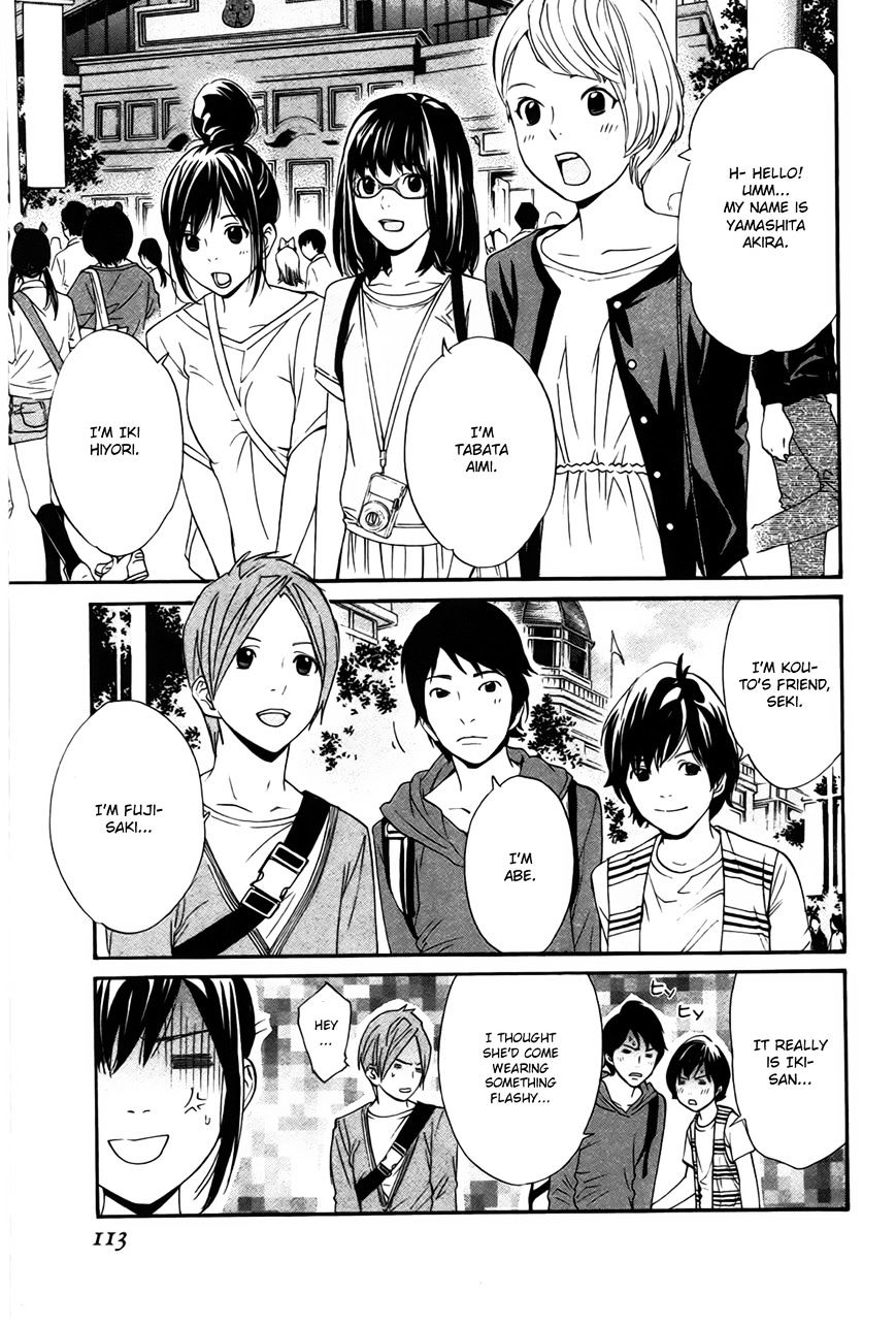 Read Noragami EN Manga Online