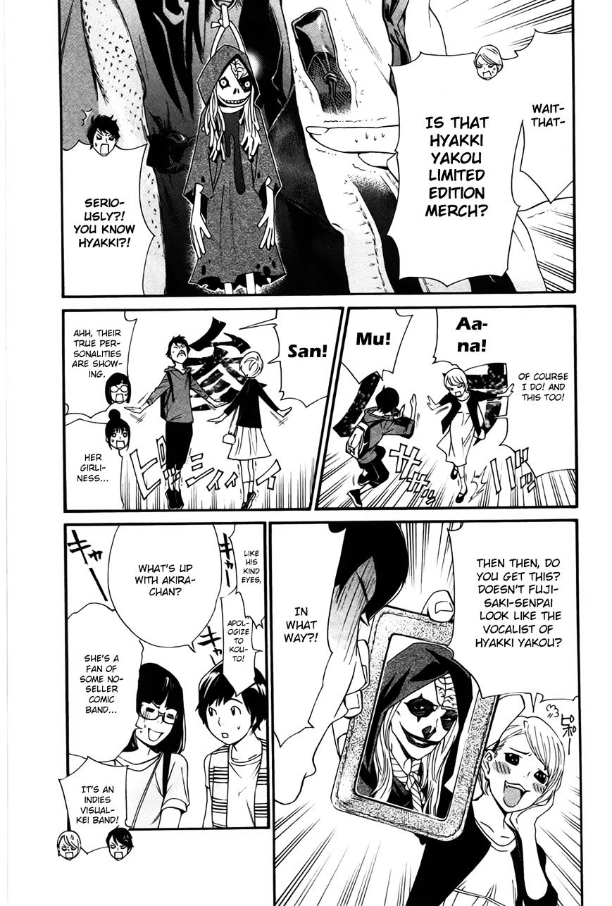 Read Noragami EN Manga Online