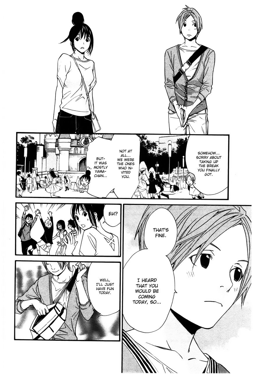 Read Noragami EN Manga Online