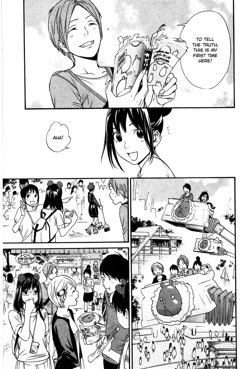 Read Noragami EN Manga Online