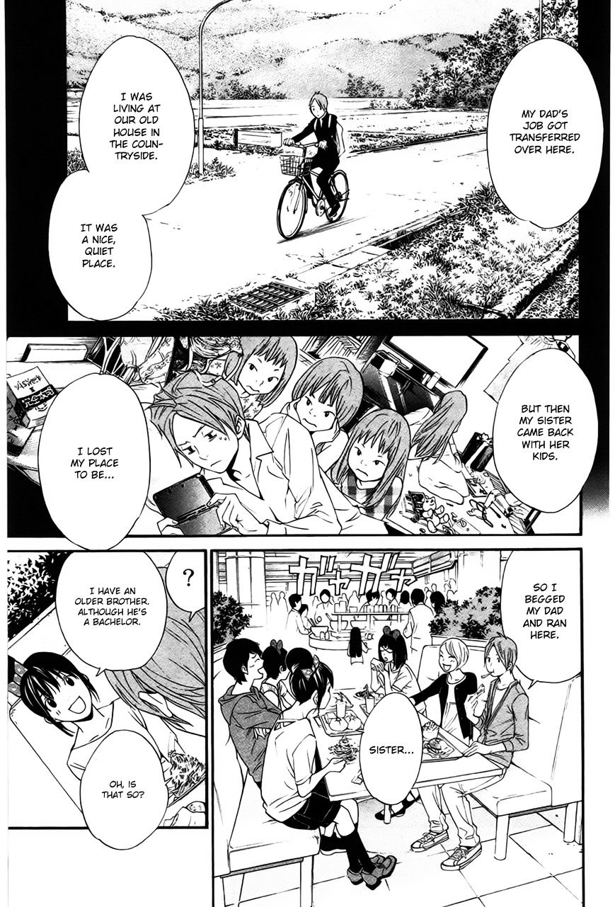Read Noragami EN Manga Online