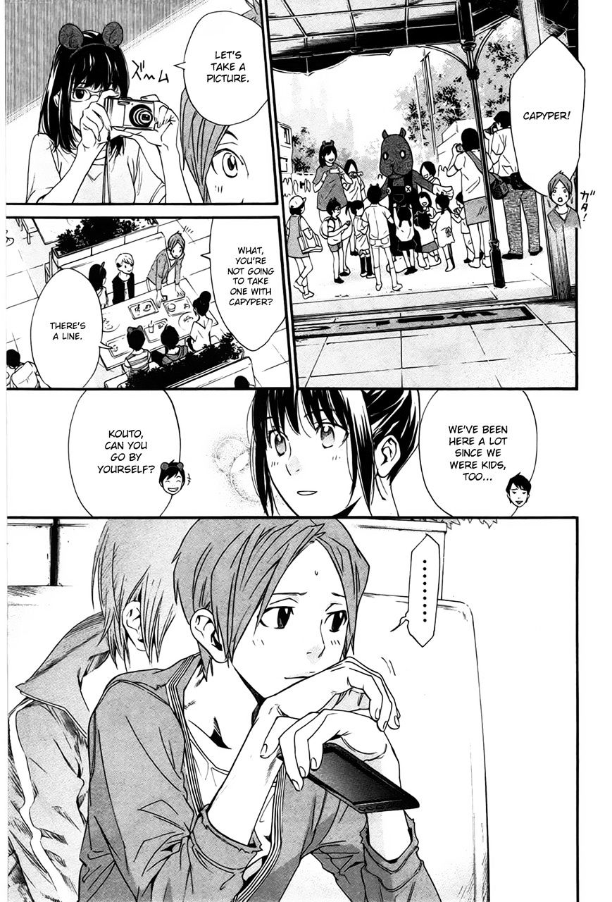Read Noragami EN Manga Online