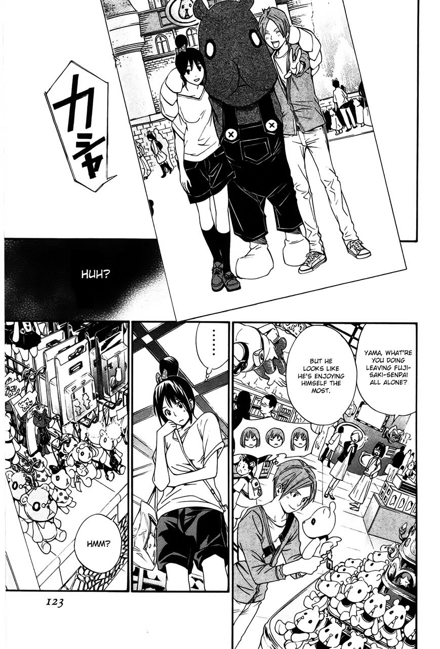 Read Noragami EN Manga Online