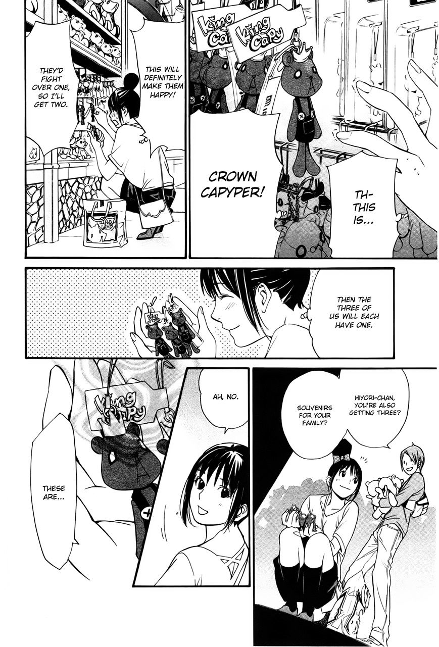 Read Noragami EN Manga Online