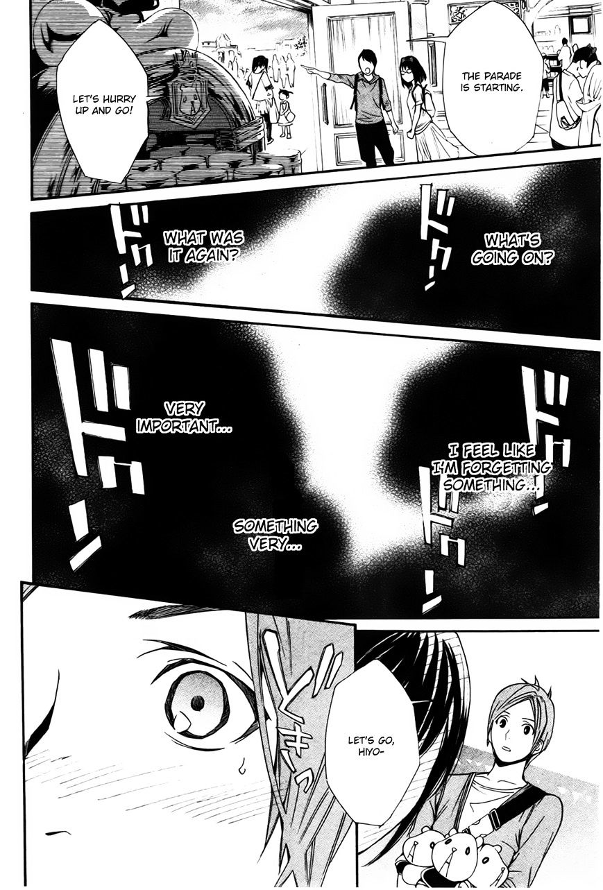 Read Noragami EN Manga Online