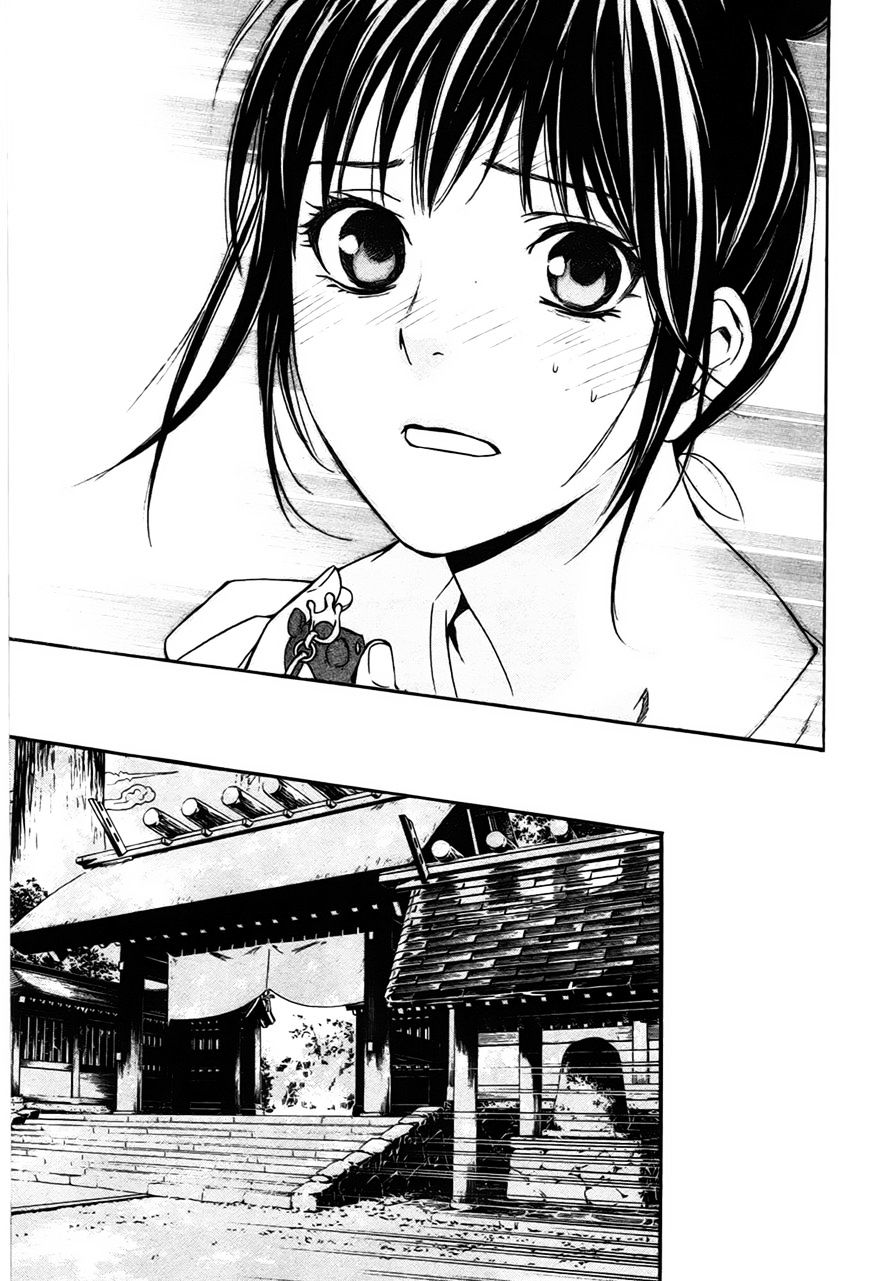 Read Noragami EN Manga Online