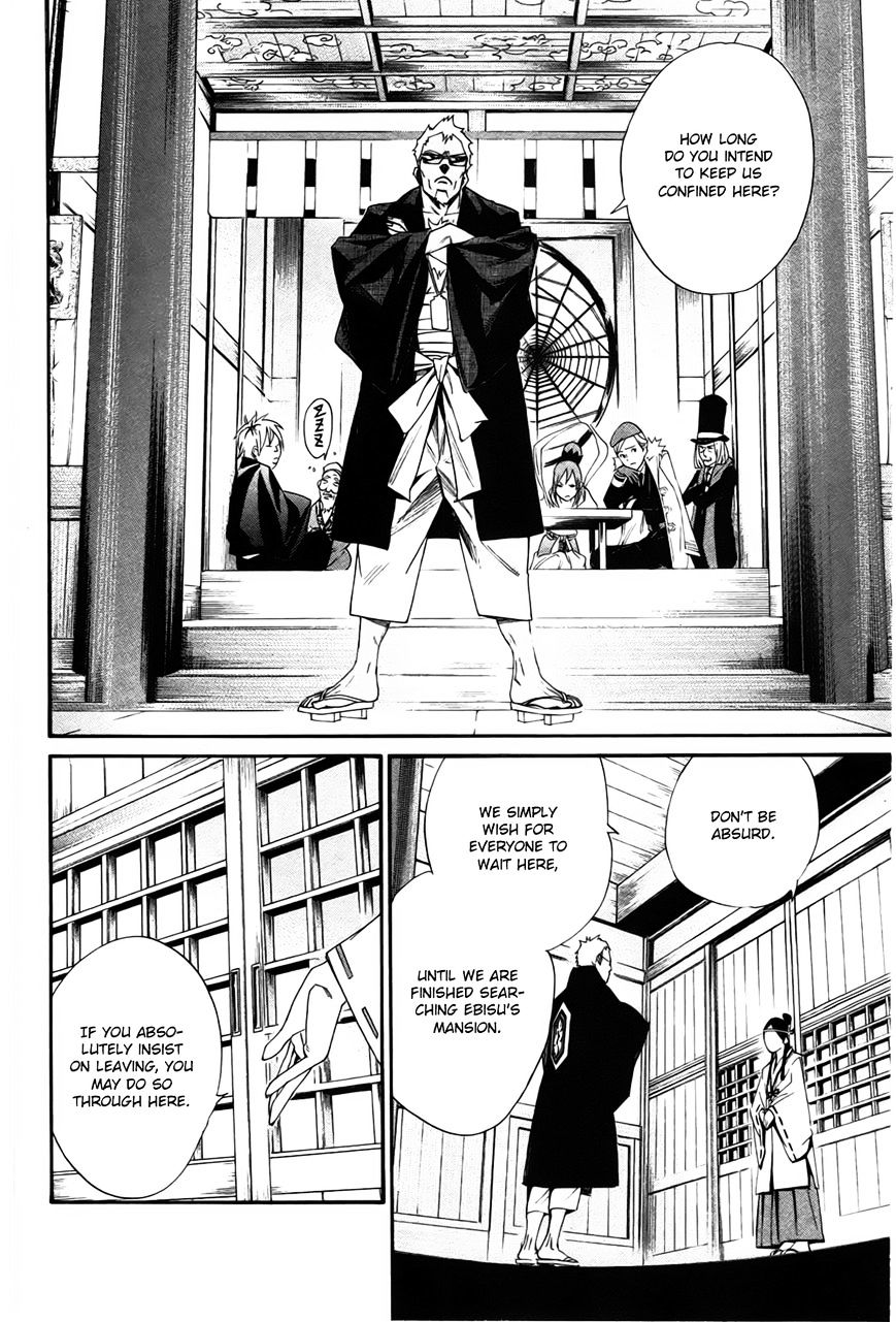 Read Noragami EN Manga Online