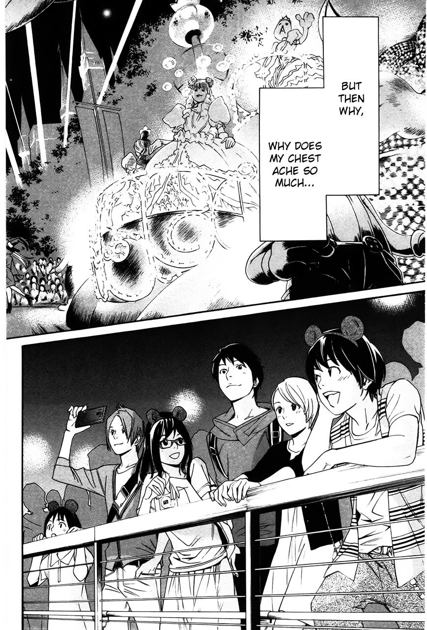 Read Noragami EN Manga Online